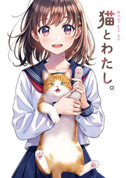 Neko to Watashi. mandorama 01