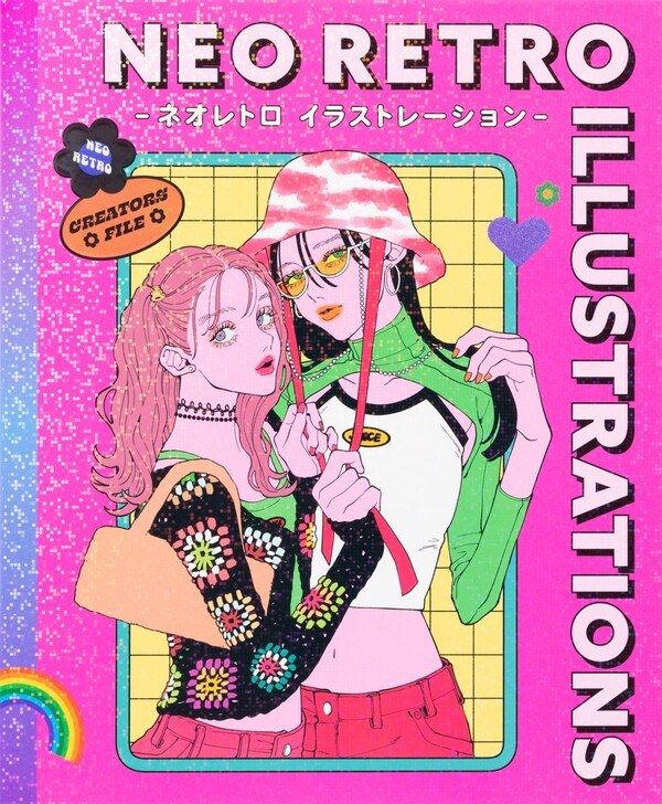 Neo Retro Illustrations mandorama 01