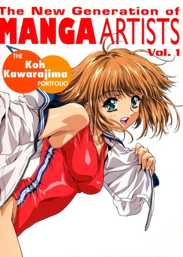New Generation of Manga Artists Volume 1 The Koh Kawarajima mandorama 01