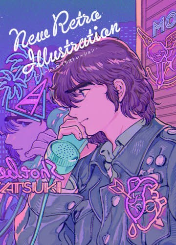 New Retro Illustration mandorama 02