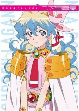 Nia Shashinshuu mandorama 01