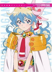 Nia Shashinshuu mandorama 01