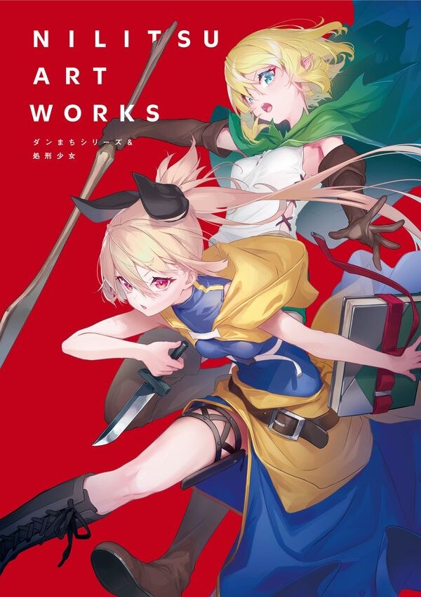 Nilitsu Art Works Danmachi Series & Executioner Girl mandorama 01