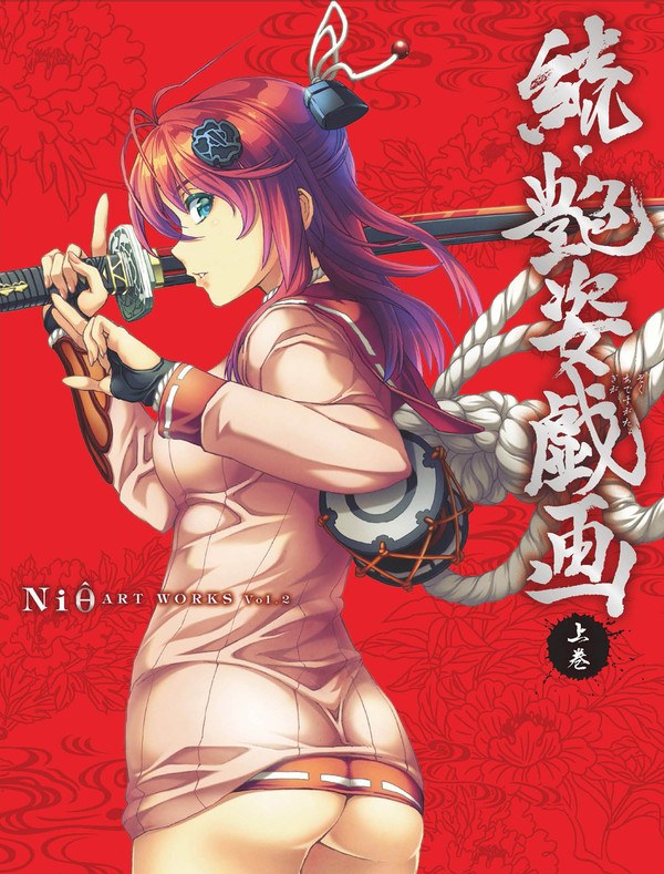 Nishi Art Works Vol.2 Zoku Ade Sugata Giga Jyoukan - Nishii V02 mandorama 01