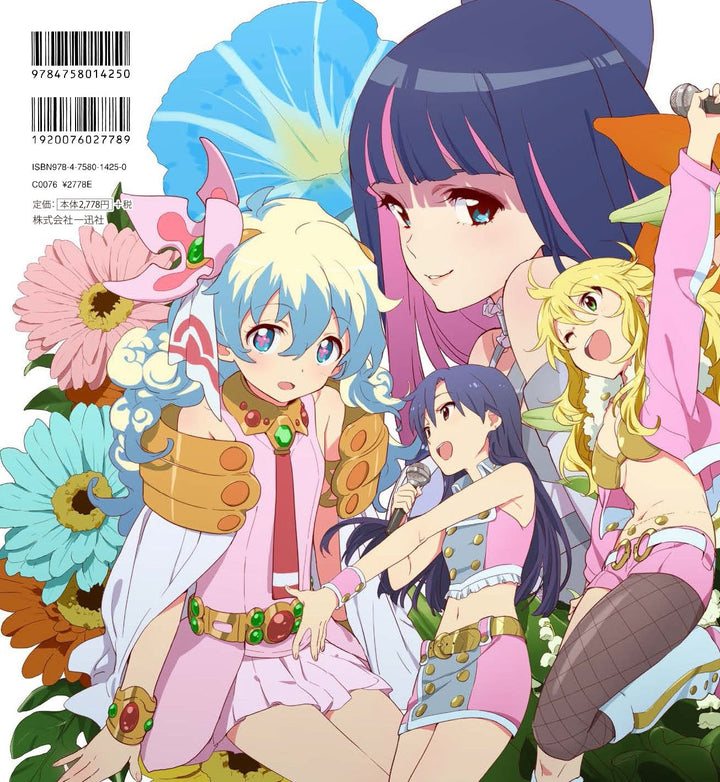 Nishigori Atsushi Animation Works Telegenic! mandorama 03