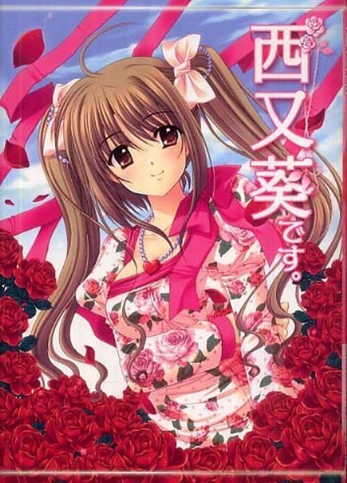 Nishimata Aoi desu. mandorama 01