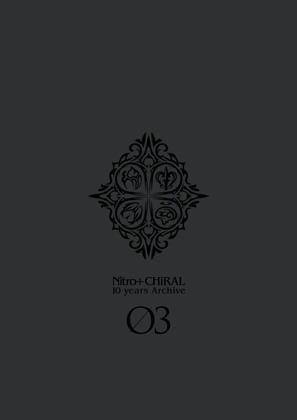 Nitro+CHiRAL 10 years Archive — Vol. 3 V03 mandorama 01