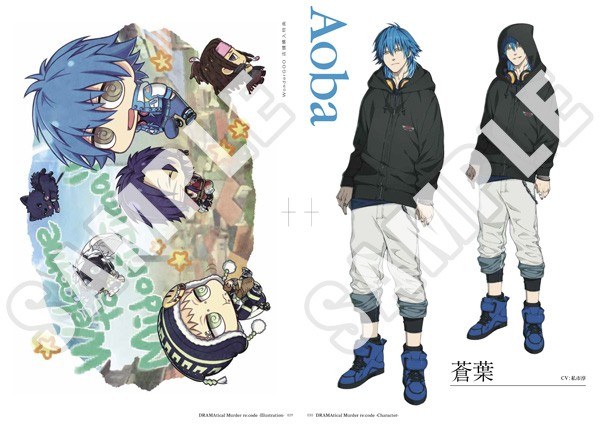 Nitro+CHiRAL 10 years Archive — Vol. 3 V03 mandorama 03