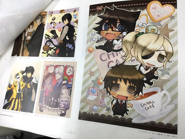 Nitro+CHiRAL 10 years Archive — Vol. 3 V03 mandorama 04