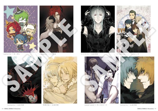 Nitro+CHiRAL 10 years Archive — Vol. 3 V03 mandorama 09