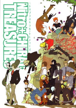Nitro+Chiral Treasures mandorama 01
