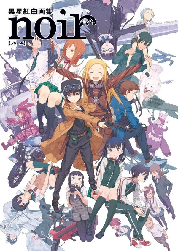 Noir - Kuroboshi Kouhaku mandorama 01