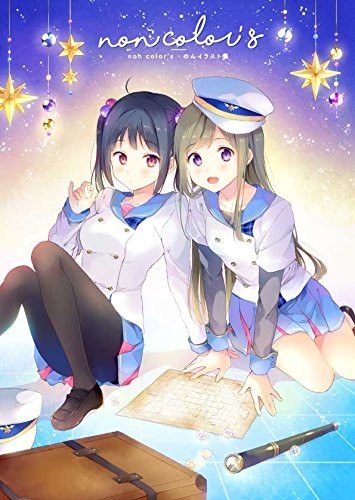 Non Color's mandorama 01