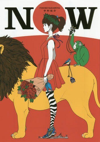Now - Nakamura Yuusuke mandorama 02