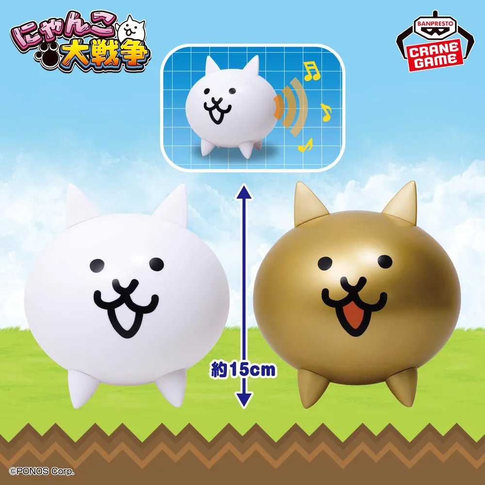 Nyanko_Great_War_Speaker_catgo_8753089b