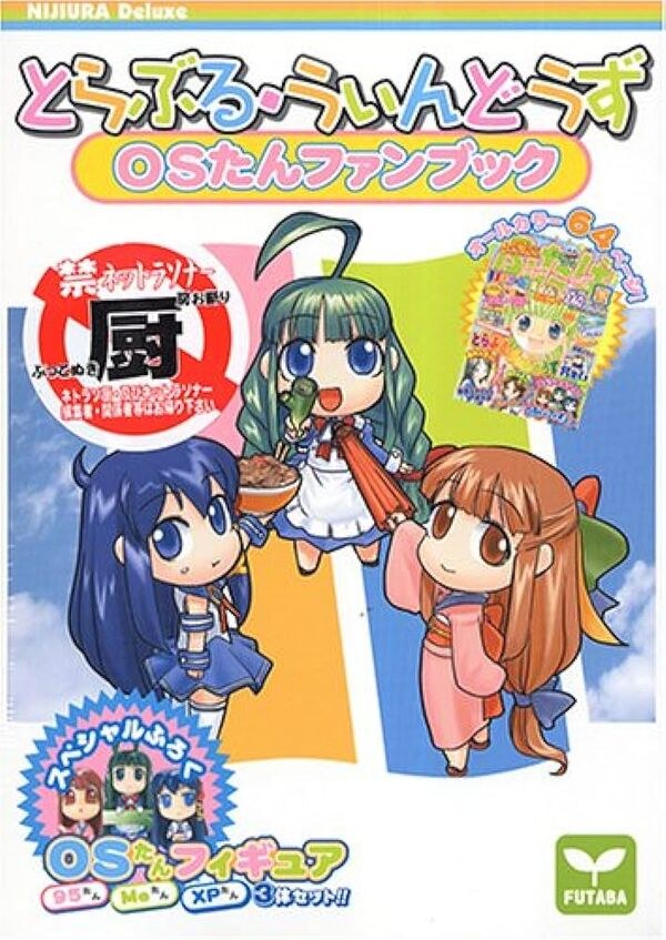 OS-tan Fanbook mandorama 01