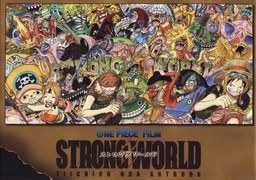 Oda Eiichiro - One Piece Film Strong World - Art Book (Shueisha) mandorama 01