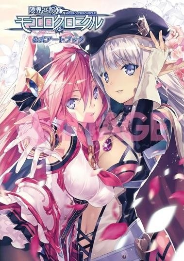 Official Art Book - Hirano Katsuyuki mandorama 01