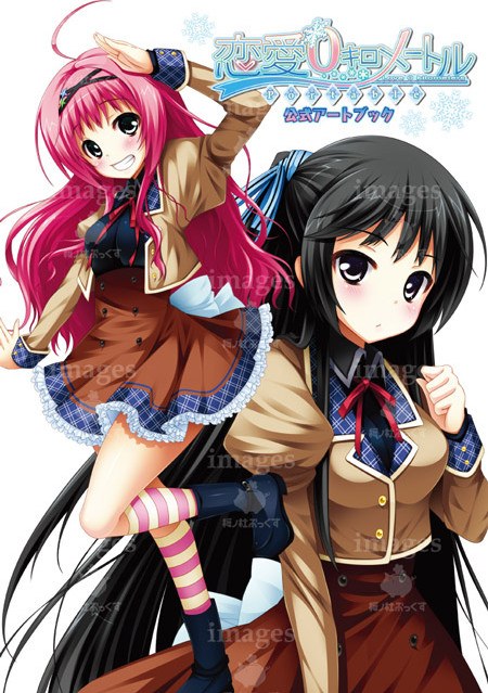 Official Art Book mandorama 01