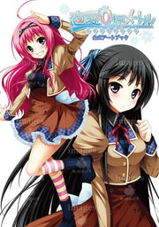 Official Art Book mandorama 01