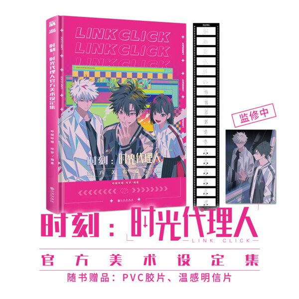 Official Art Setting Collection mandorama 01