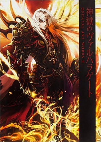 Official Art Works II mandorama 02