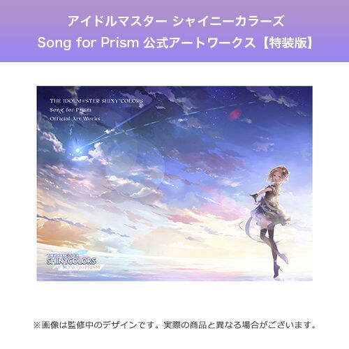 Official Art Works mandorama 01