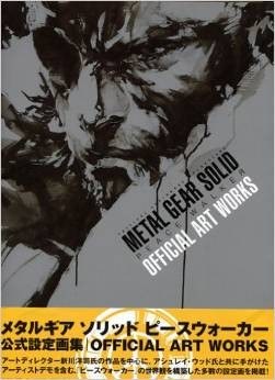 Official Art Works mandorama 02