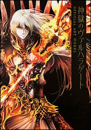 Official Art Works mandorama 02