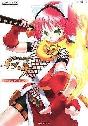 Official Art Works mandorama 02