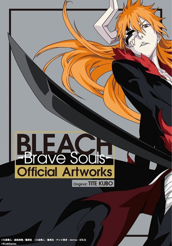 Official Artworks - Kubo Tite mandorama 01