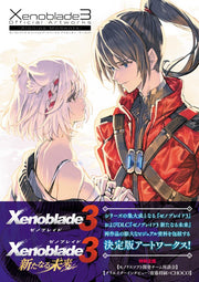 Official Artworks Aionios Moments mandorama 01