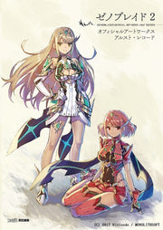 Official Artworks Alrest Record mandorama 01