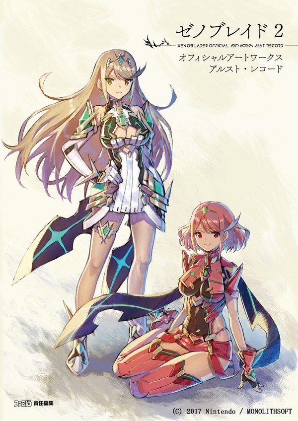 Official Artworks Alrest Record mandorama 01