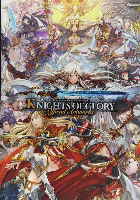Official Artworks mandorama 01
