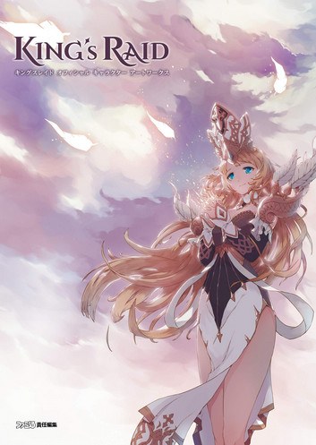 Official Character Artworks mandorama 01