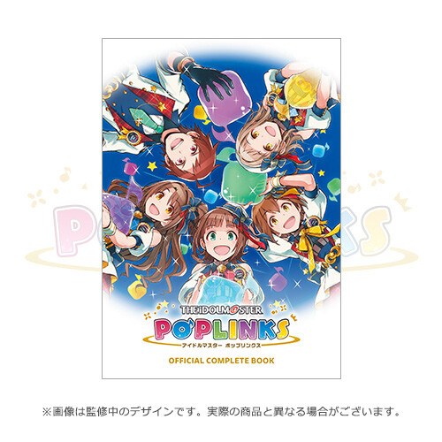 Official Complete Book mandorama 01