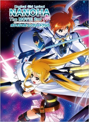 Official Complete Book mandorama 01