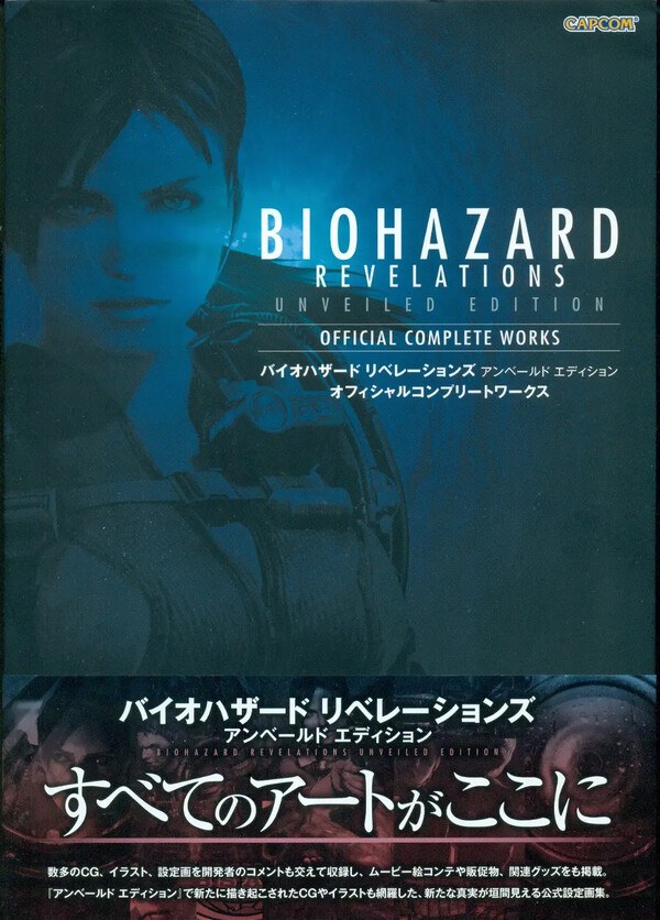 Official Complete Works mandorama 01