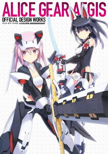 Official Design Works - Shimada Fumikane mandorama 01