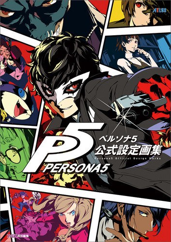 Official Design Works - Soejima Shigenori mandorama 02