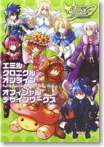 Official Design Works mandorama 01
