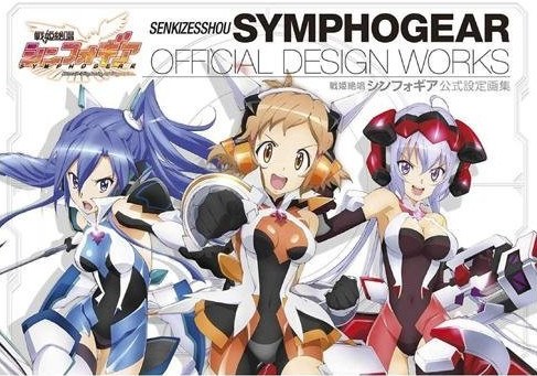 Official Design Works mandorama 01