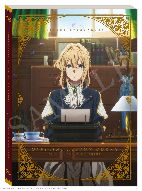 Official Design Works mandorama 02