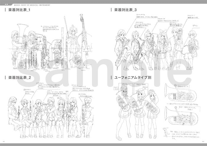 Official Design Works mandorama 07