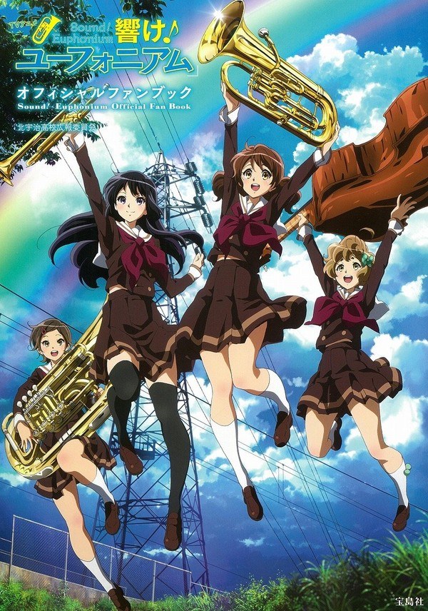 Official Fan Book mandorama 02
