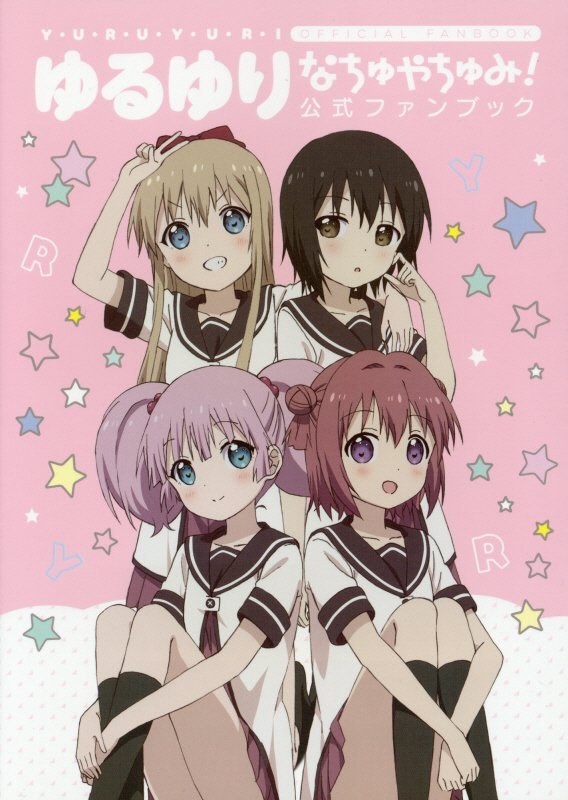 Official Fan Book mandorama 02