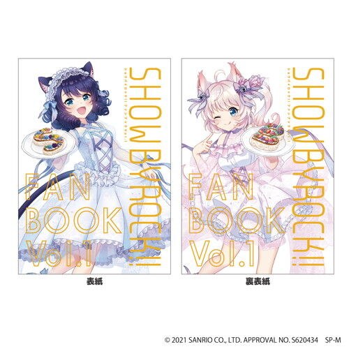 Official Fanbook vol. 1 mandorama 01