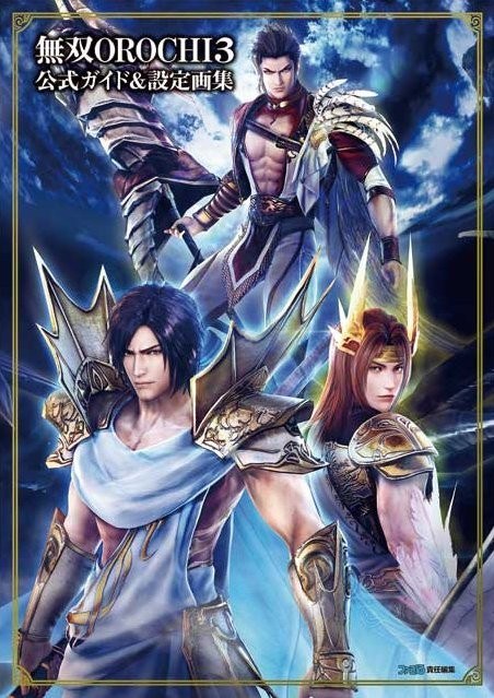 Official Guide & Setting Artbook mandorama 01