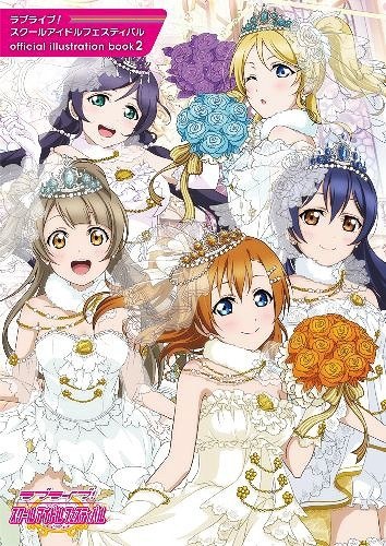 Official Illustration Book - Murota Yuuhei — Vol. 2 V02 mandorama 02